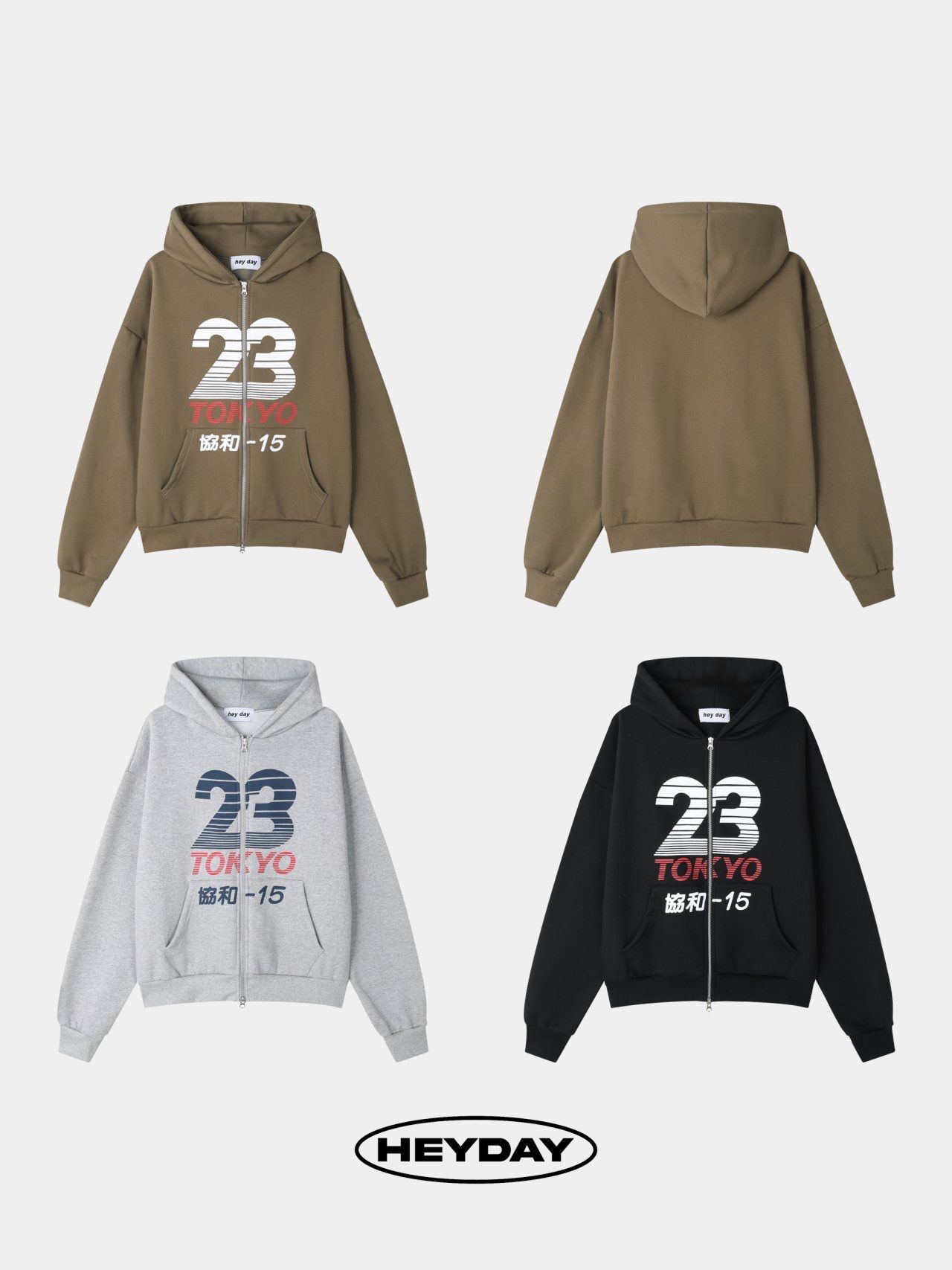 數字連帽拉鍊外套 HEYDAY-015JK