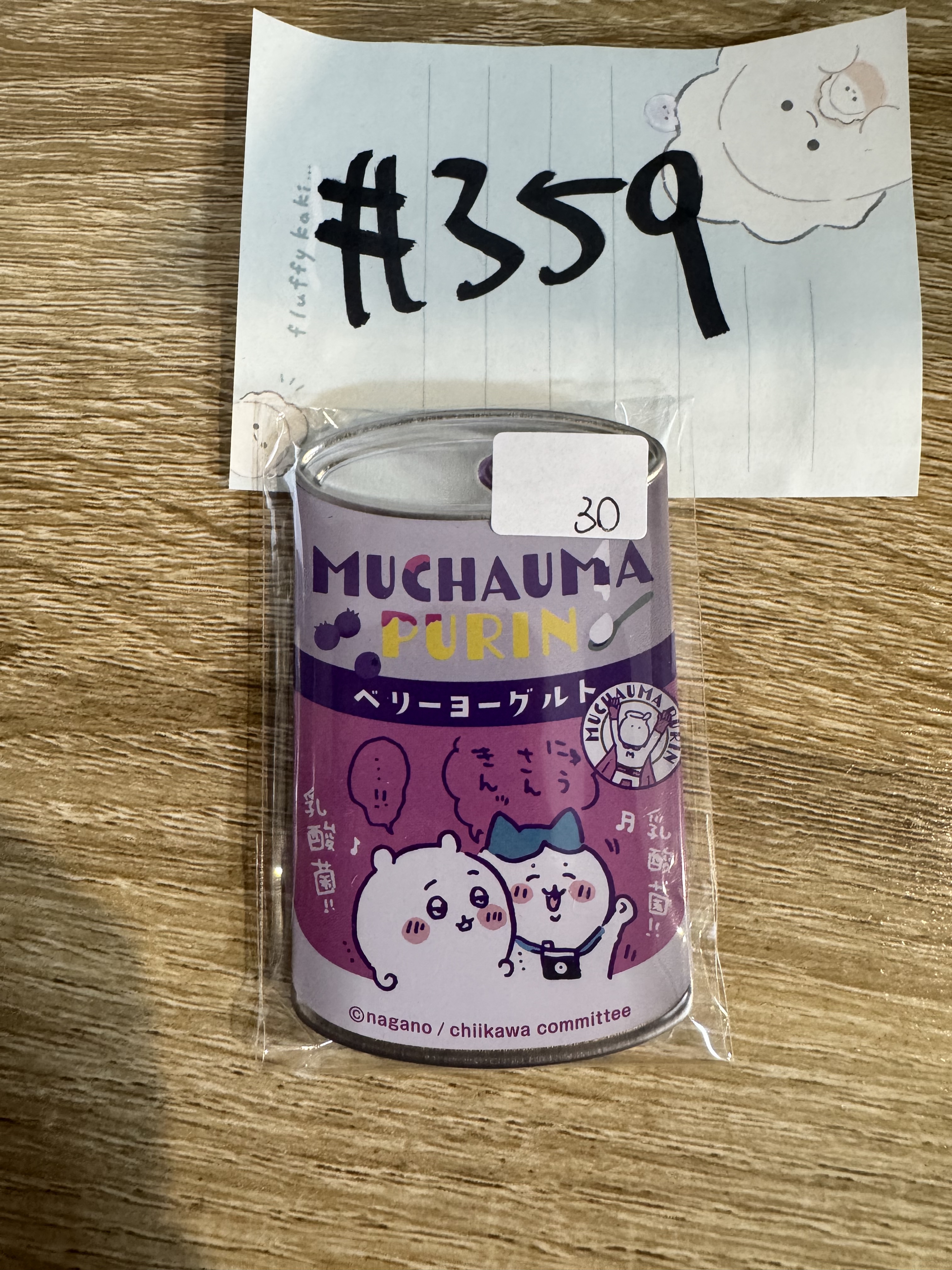 CHIIKAWA 2人 襟章 P #359