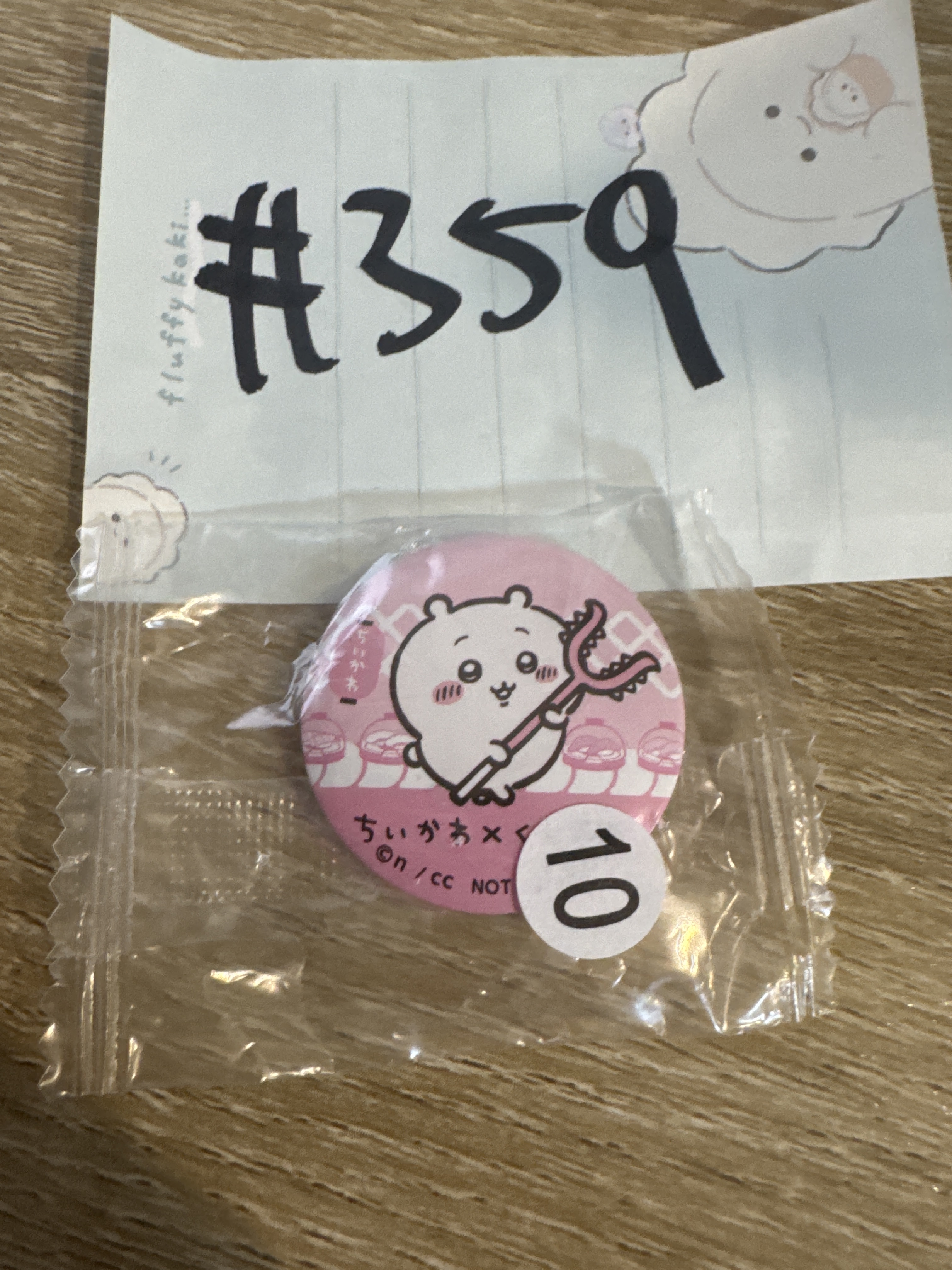 CHIIKAWA 小可愛 襟章#359