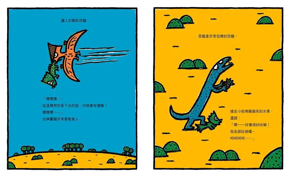 星星閃閃發光