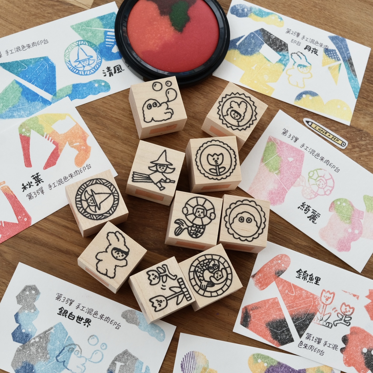 ITOI YUKI - Chibi Stamp B set chibi MARUMADO type