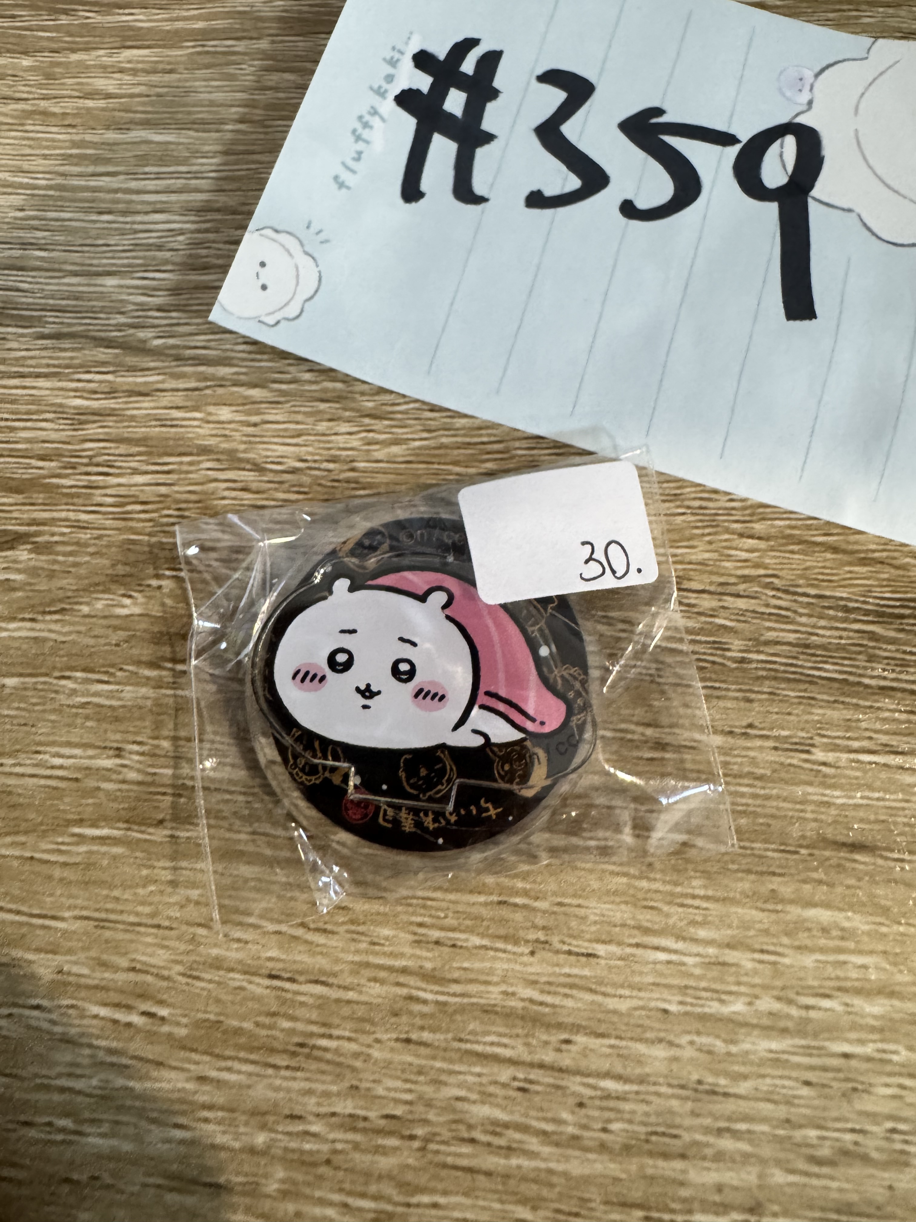 CHIIKAWA 小可愛 立牌#359