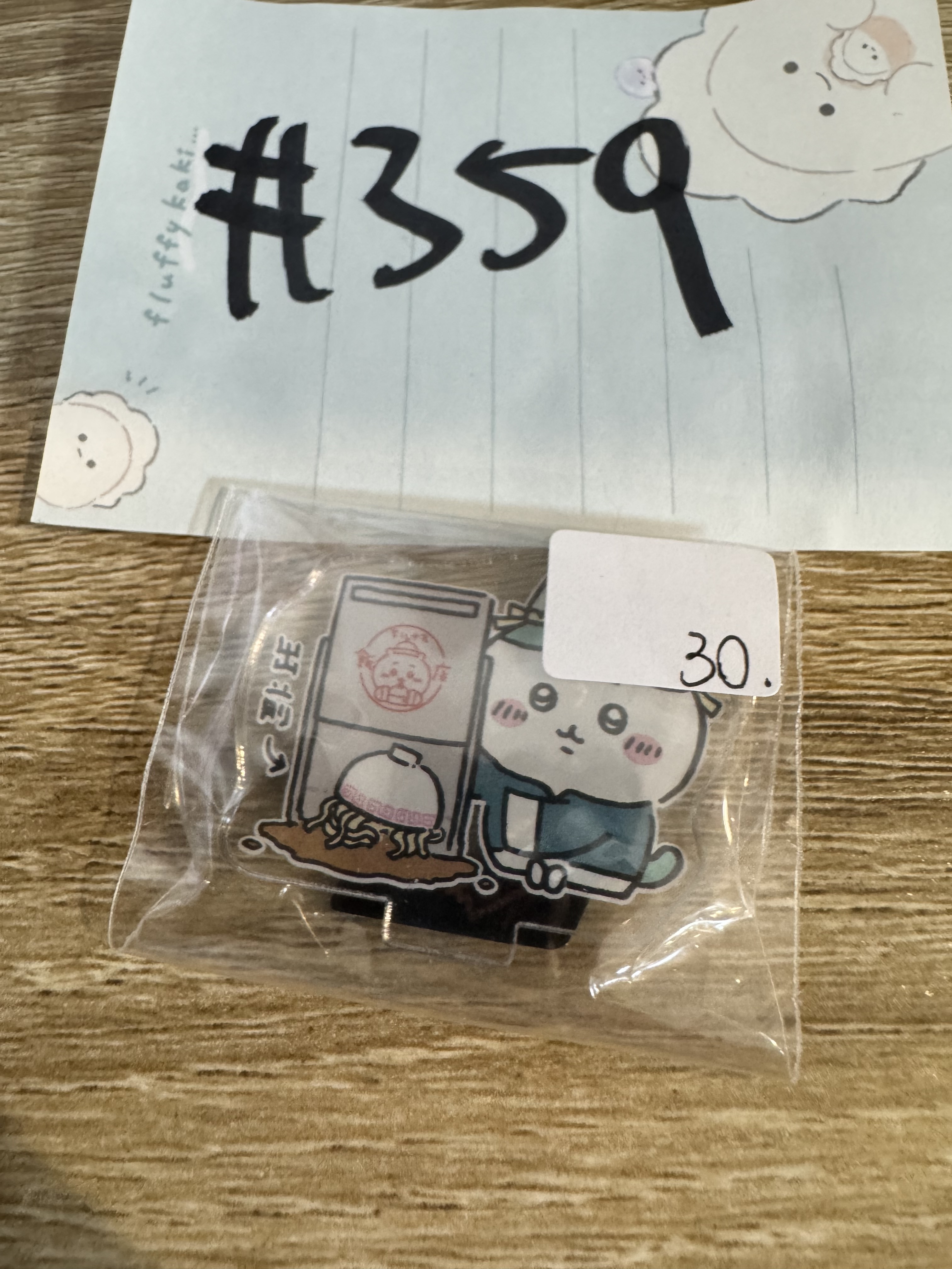 CHIIKAWA 八字貓 立牌#359