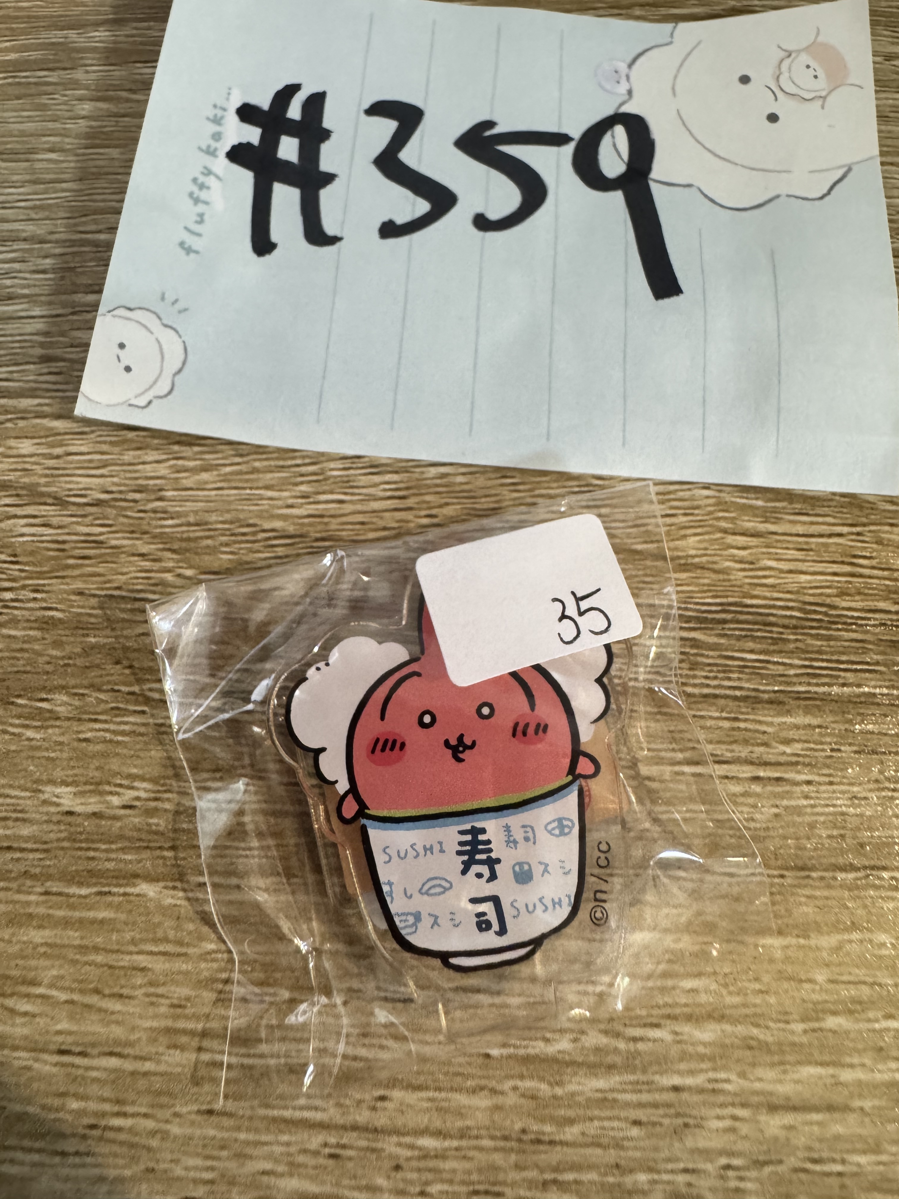 CHIIKAWA 兔兔 立牌#359