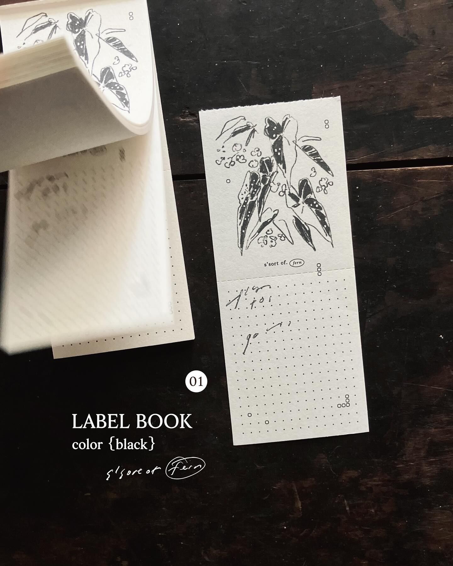 羊君．小手球/天使海棠 復古手撕便箋本 <整本/綜合分裝>