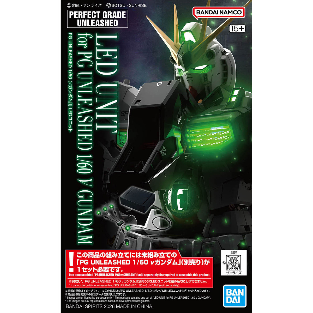 PG UNLEASHED 1/60 LED UNIT FOR NU GUNDAM