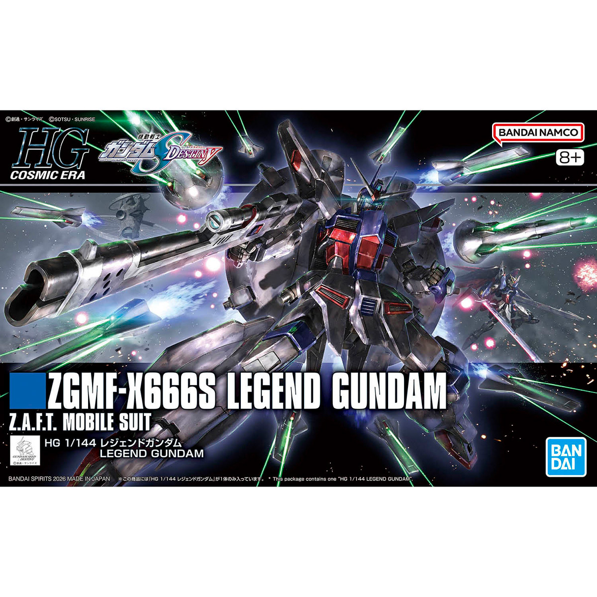 HG 1/144 LEGEND GUNDAM