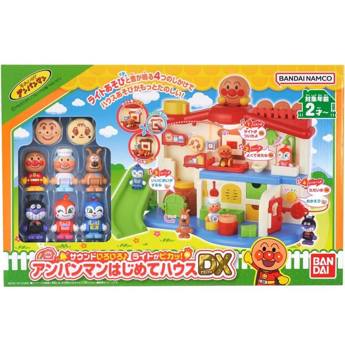 麵包超人 發聲發光 The First House好朋友套裝 DX