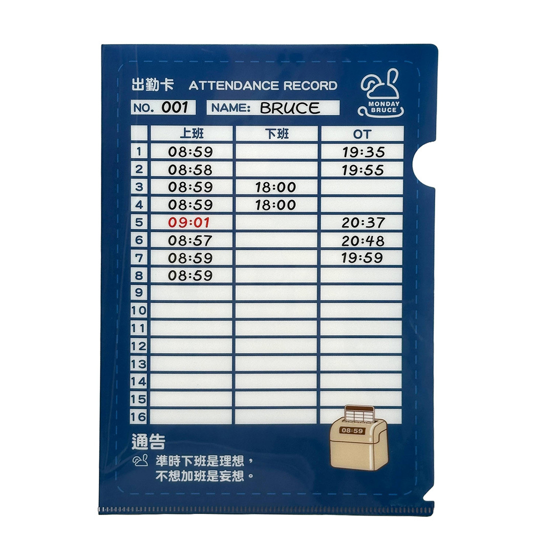 MONDAY BRUCE A4文件夹 (出勤卡)