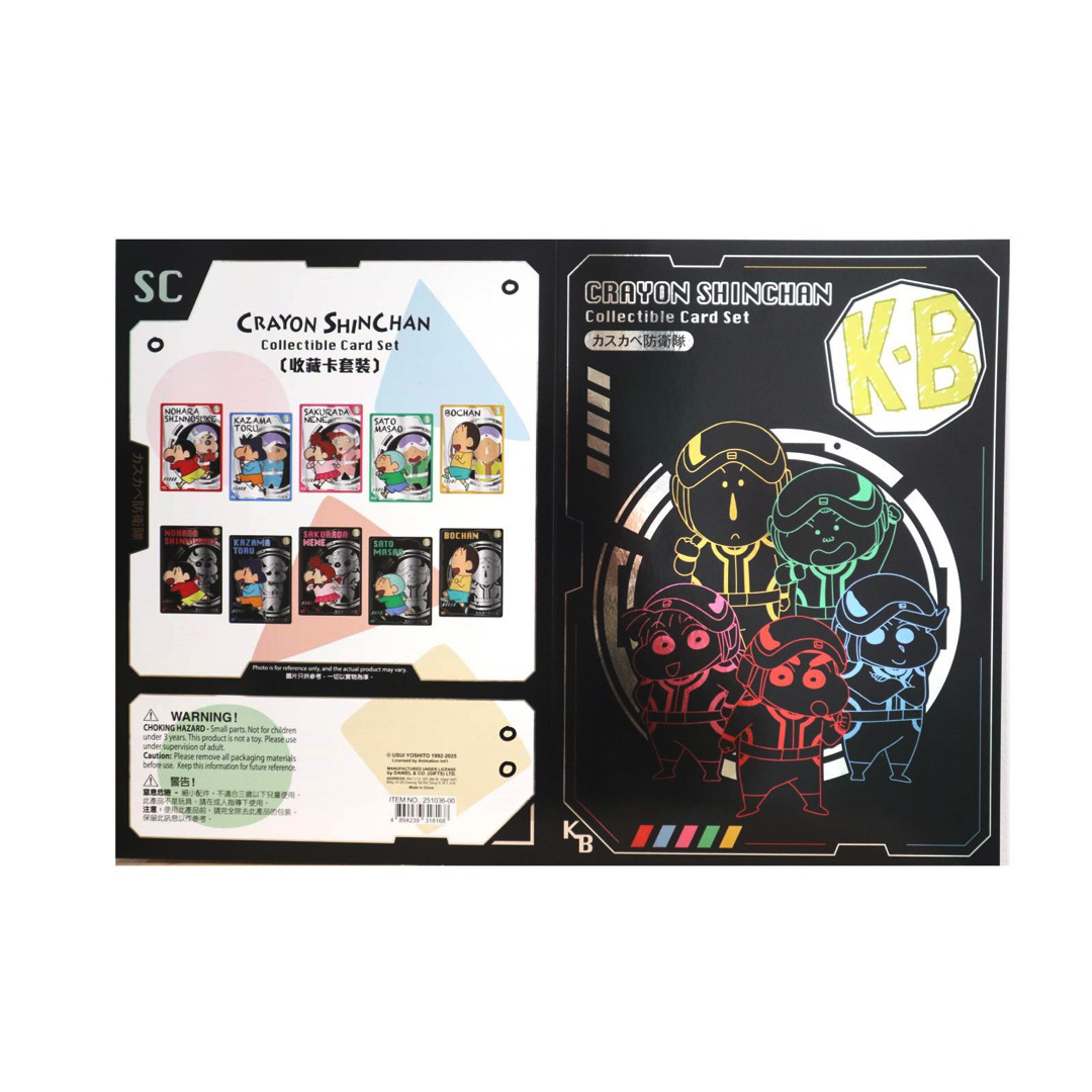 春日部防衛隊收藏卡套裝