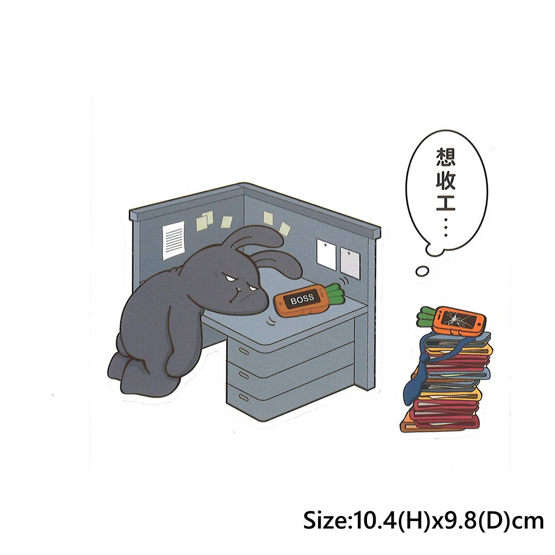 MONDAY BRUCE 大貼紙 (想收工)