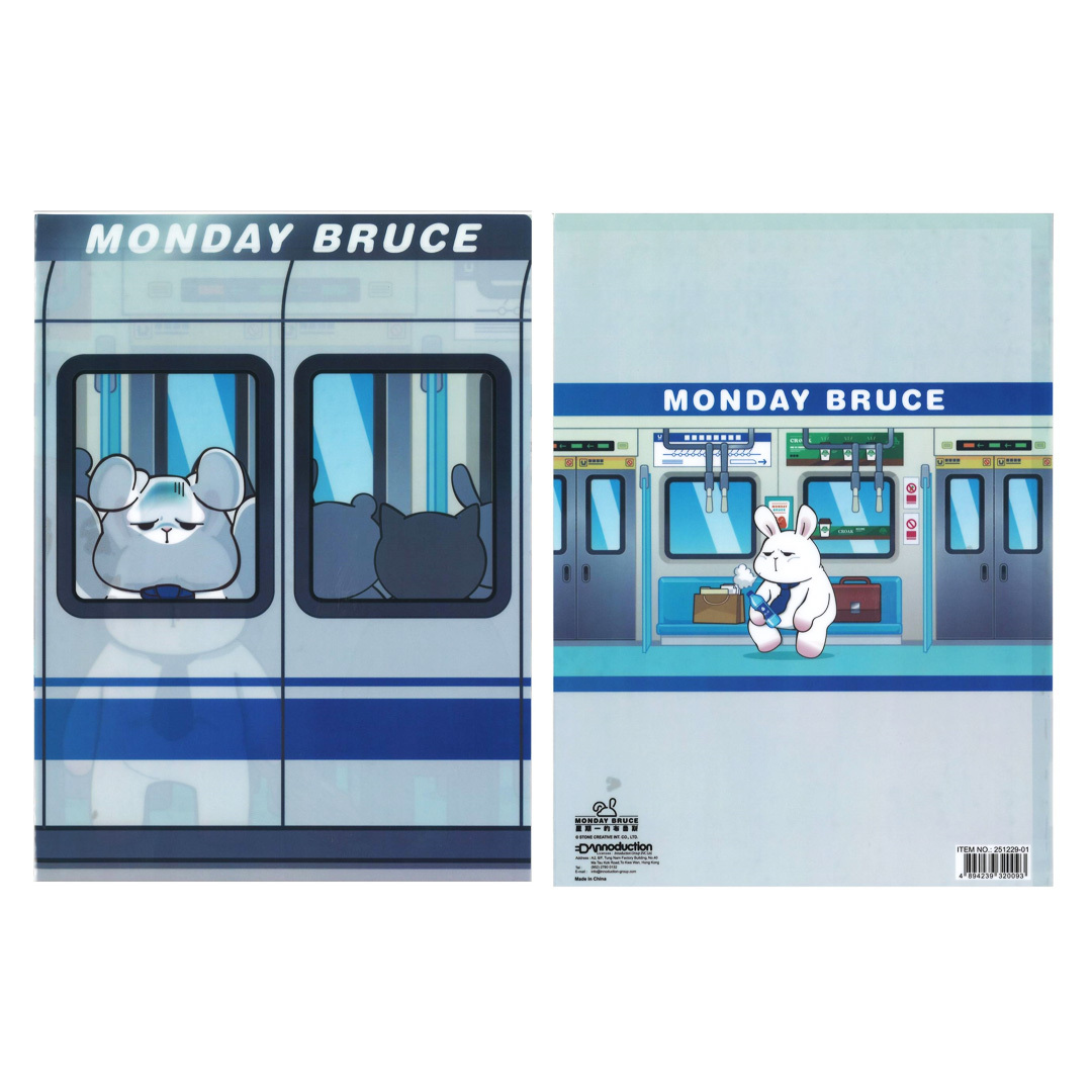 MONDAY BRUCE A4文件夾 (地下鐵版)