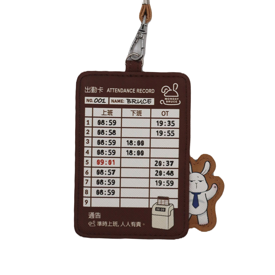 MONDAY BRUCE 證件套 (啡色)