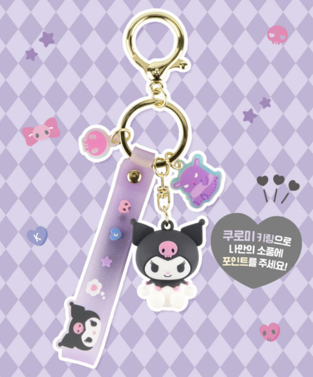 韓國 Kuromi 公仔鑰匙扣