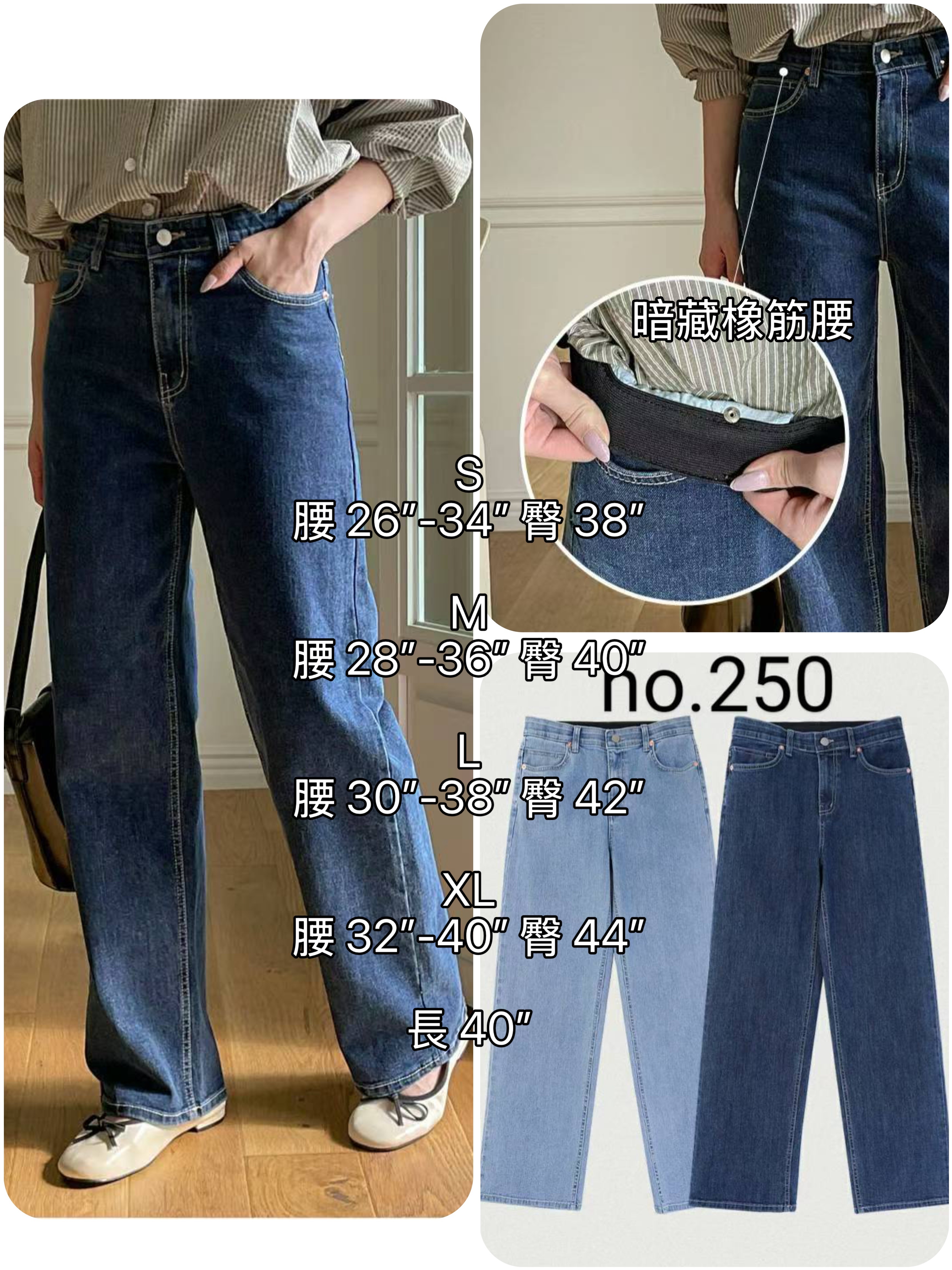 👖 薄料直腳彈性牛仔褲 👖