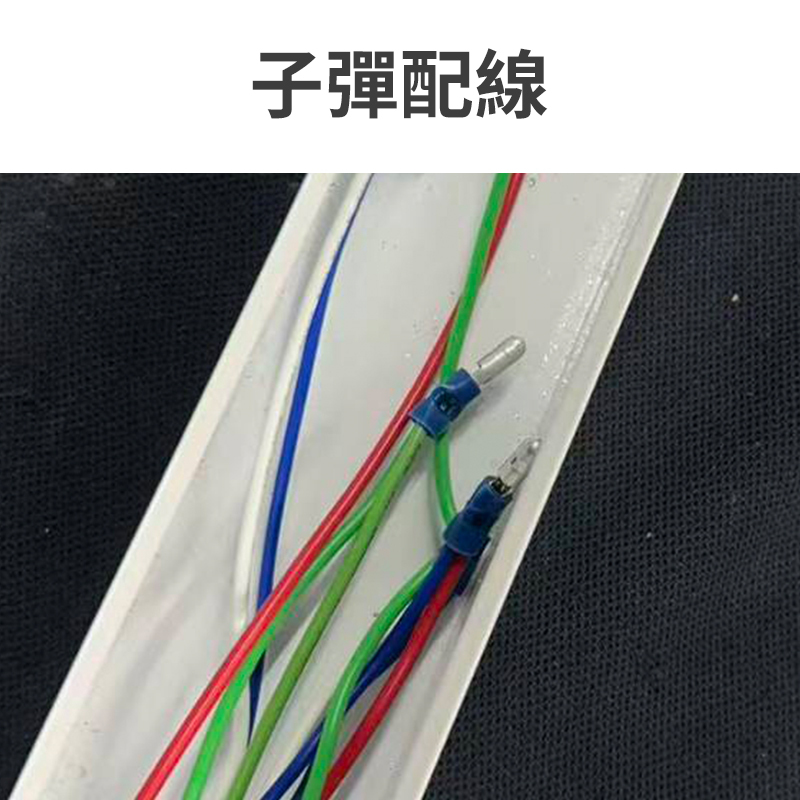 淚滴燈具子彈接頭