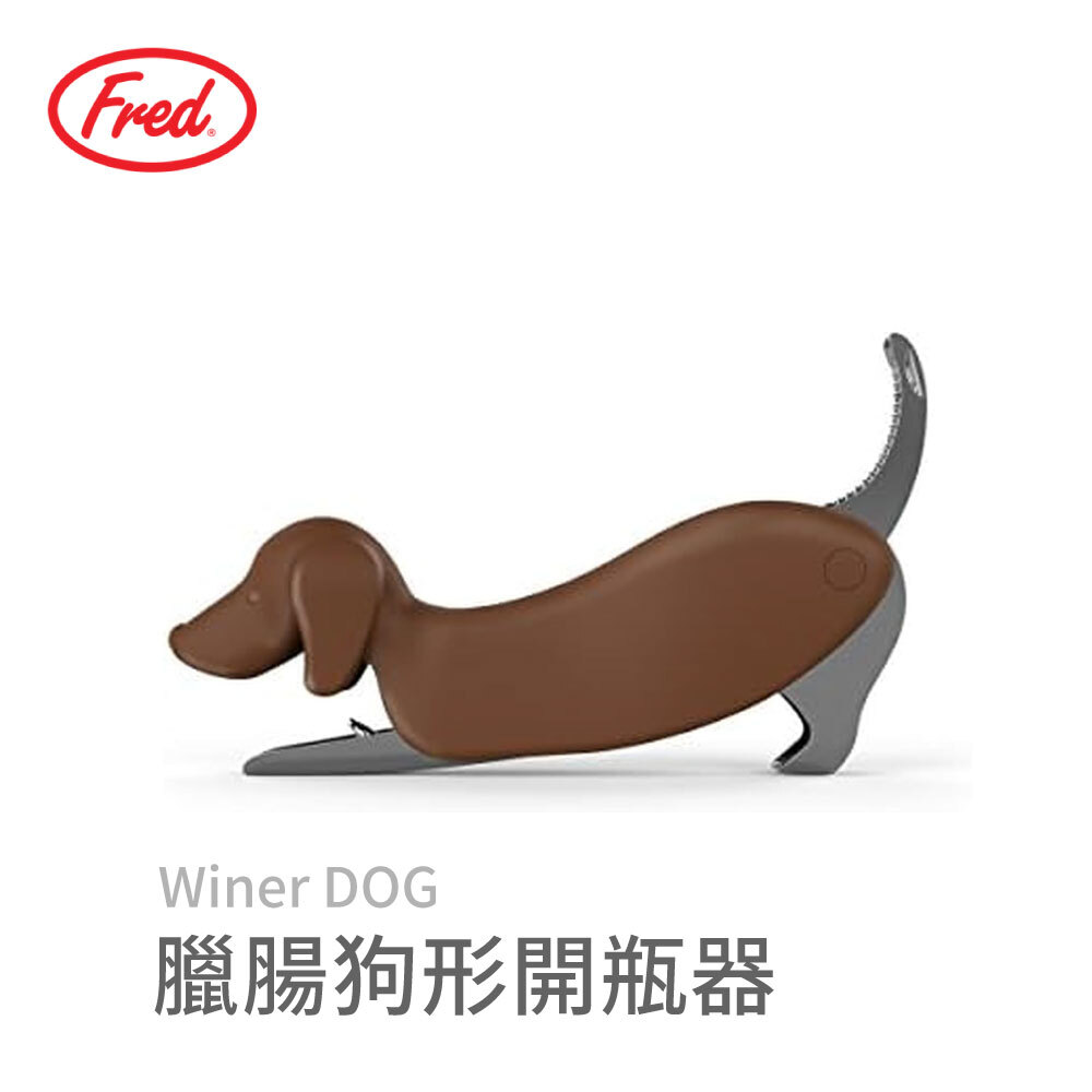 Fred & Friends | 臘腸狗形開瓶器