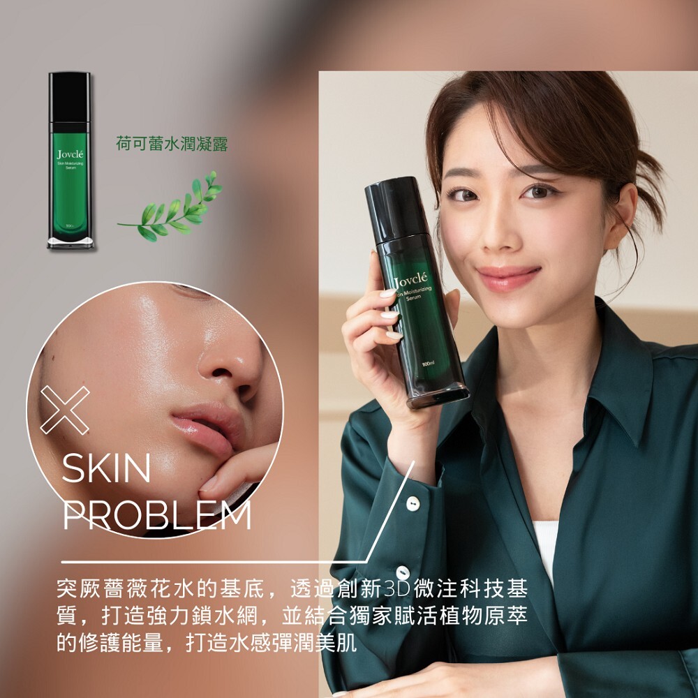 全系列四件組_65折快速下單區(售價已折)-加贈洗臉按摩巾