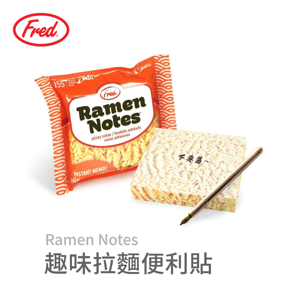 Fred & Friends | 趣味拉麵便利貼