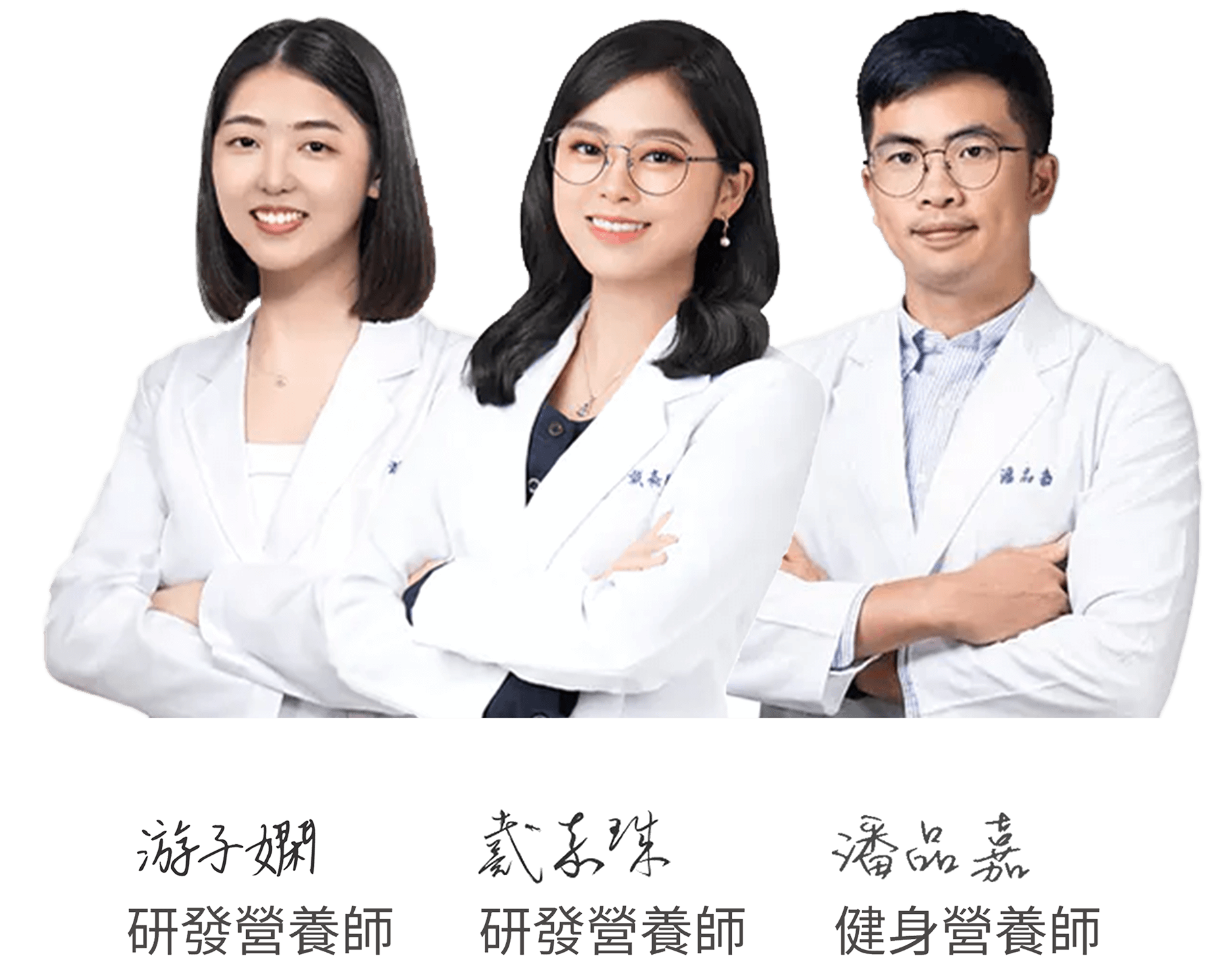 有任何問題，可加入LINE與營養師直接對談