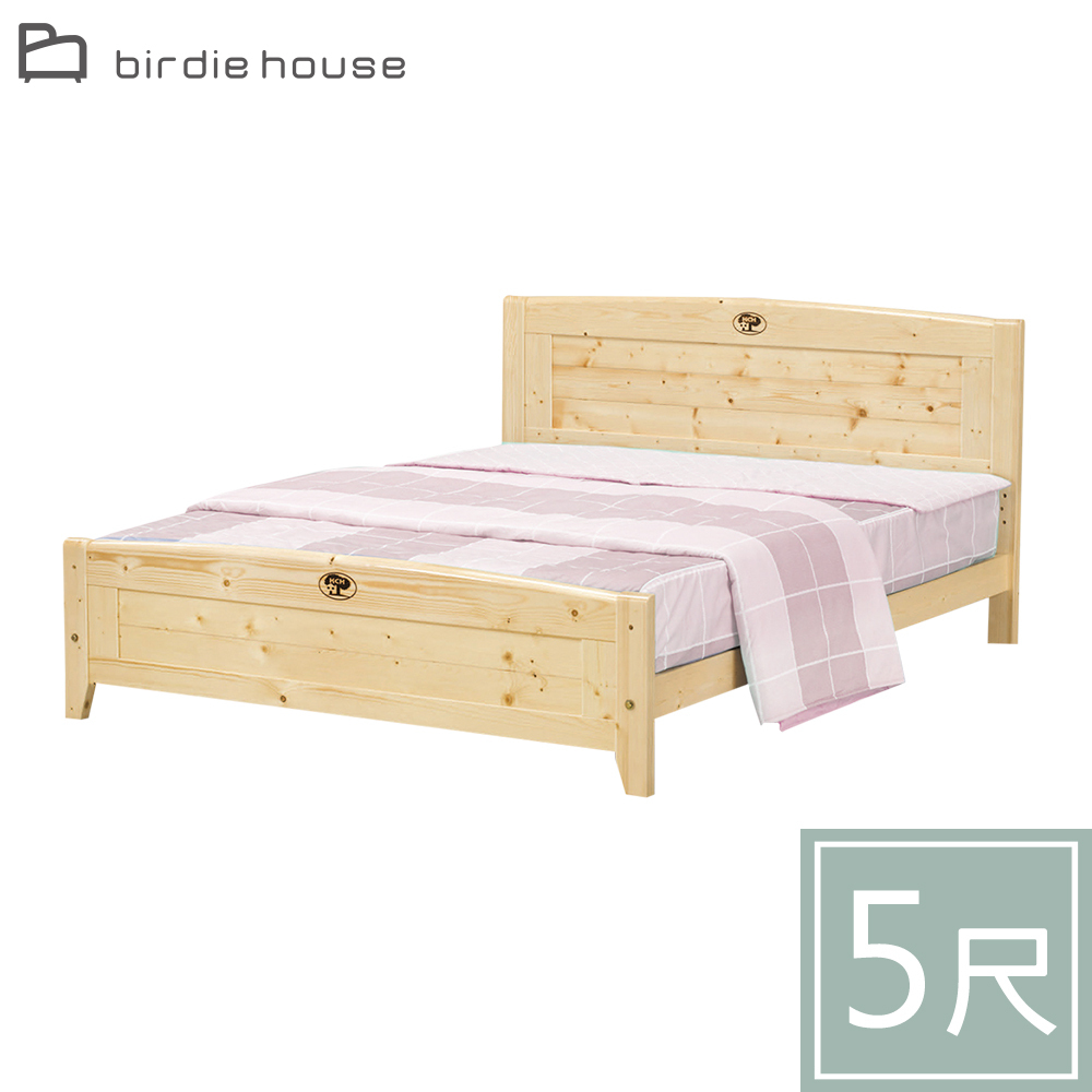 柏蒂家居-柏格5尺雙人松木床架