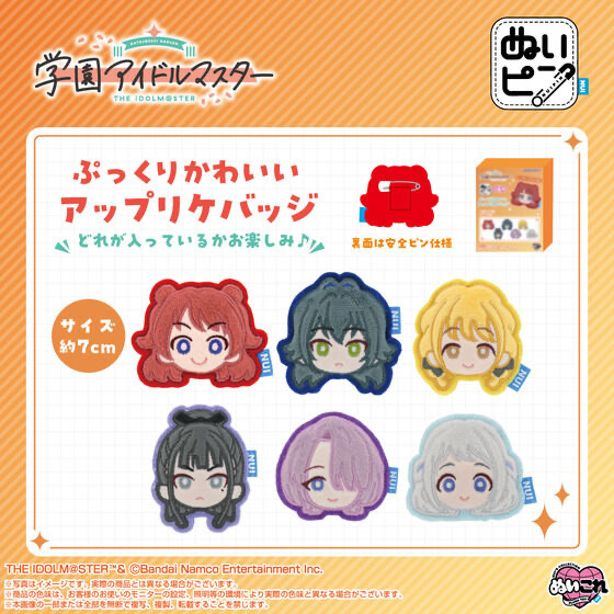 245712 Pbandai 預訂 2026/6月 ぬいピン 学園アイドルマスター vol.1(BOX6種)