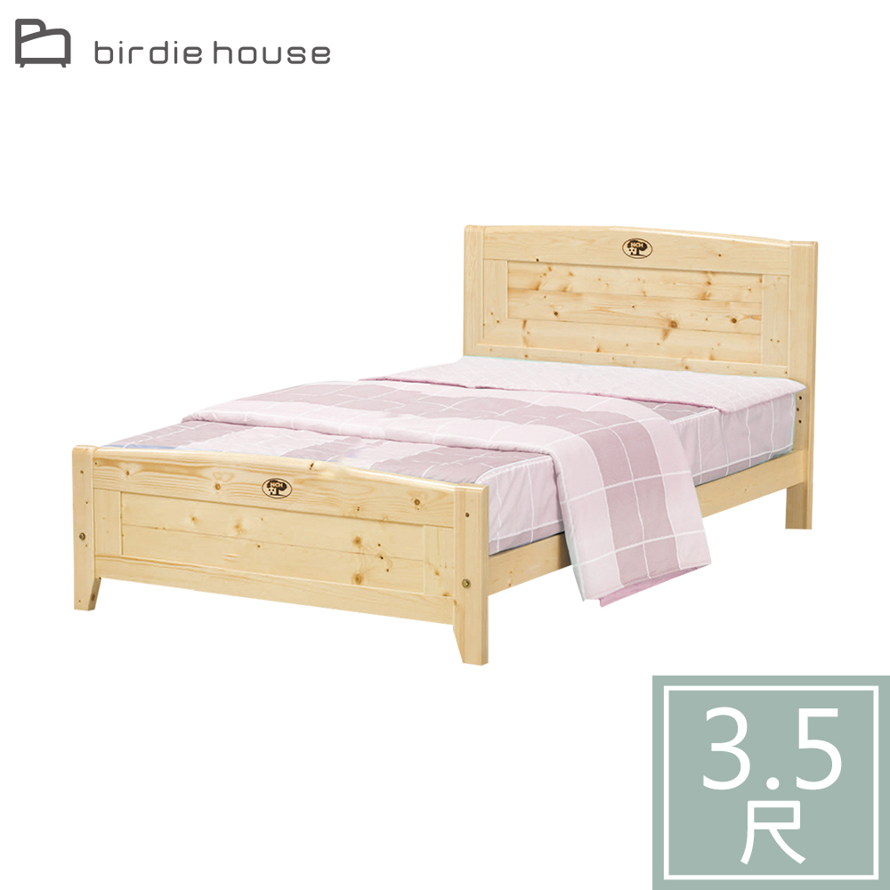 柏蒂家居-柏格3.5尺單人松木床架