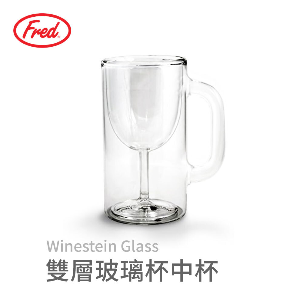 Fred & Friends | 大家都看得到的玻璃躲酒杯中杯