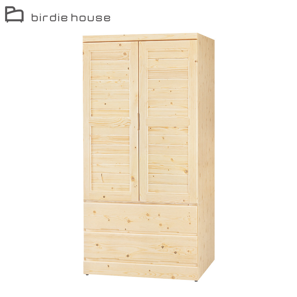 柏蒂家居-雅羅3尺二抽二門松木衣櫃