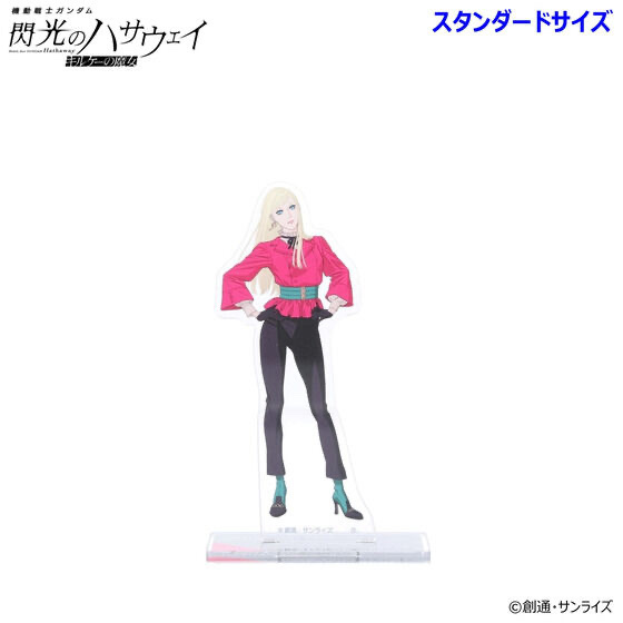 245192 Pbandai 預訂 2026/4月 機動戦士ガンダム 閃光のハサウェイ