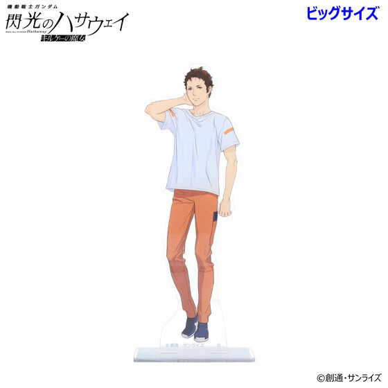 245197 Pbandai 預訂 2026/4月 機動戦士ガンダム 閃光のハサウェイ ビッグアクリルスタンド 第三弾 （全4種） 大size