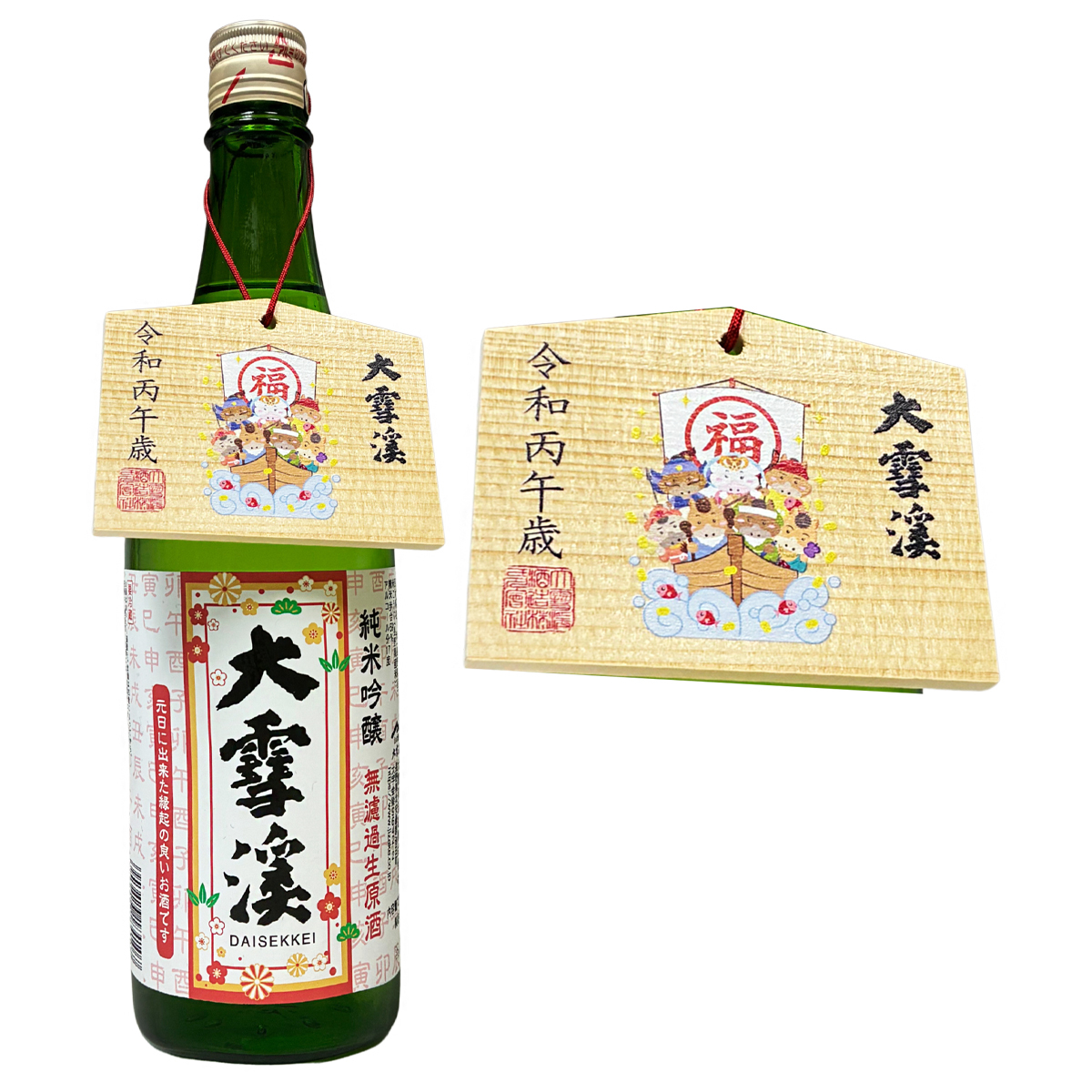 大雪溪 純米吟釀 無濾過生原酒（元旦絵馬）720ml