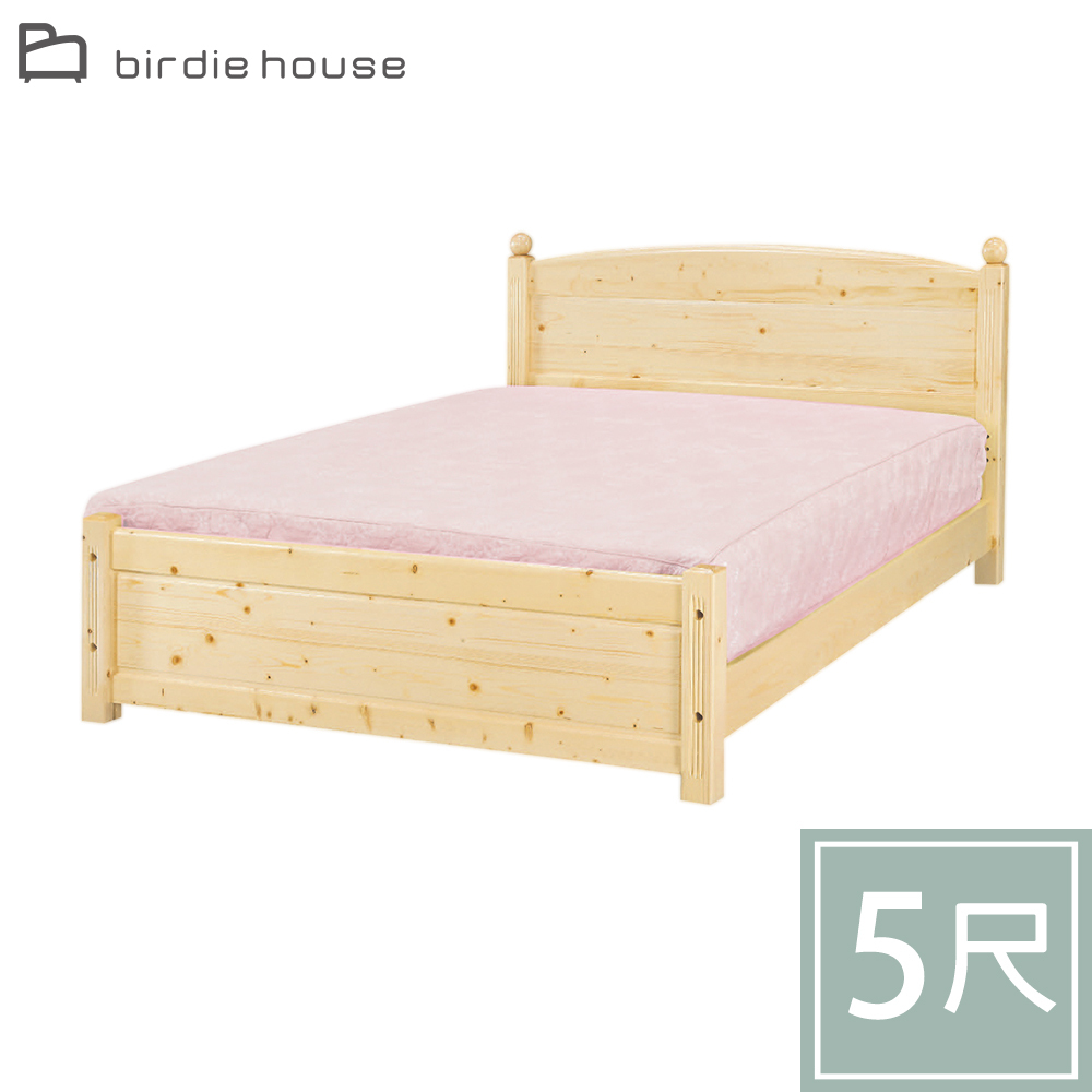 柏蒂家居-亞伯5尺雙人松木床架(實木床板)