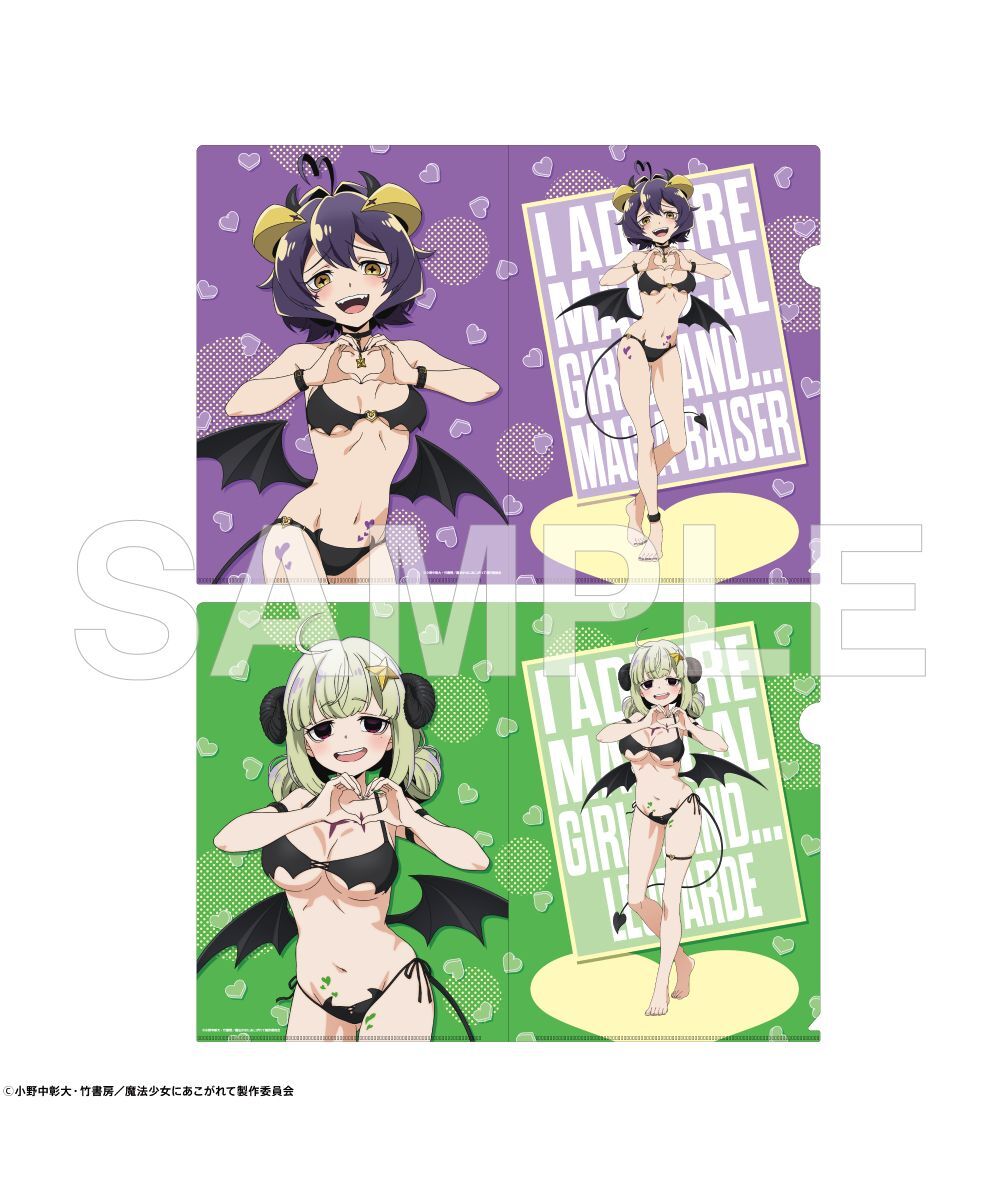 預購-「夢想成為魔法少女」A4 File夾套組 比基尼小惡魔ver.【日本進口精品】