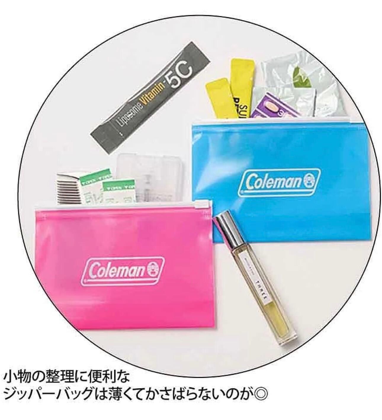 【預購】JN013002 Coleman 質感收納系列套裝