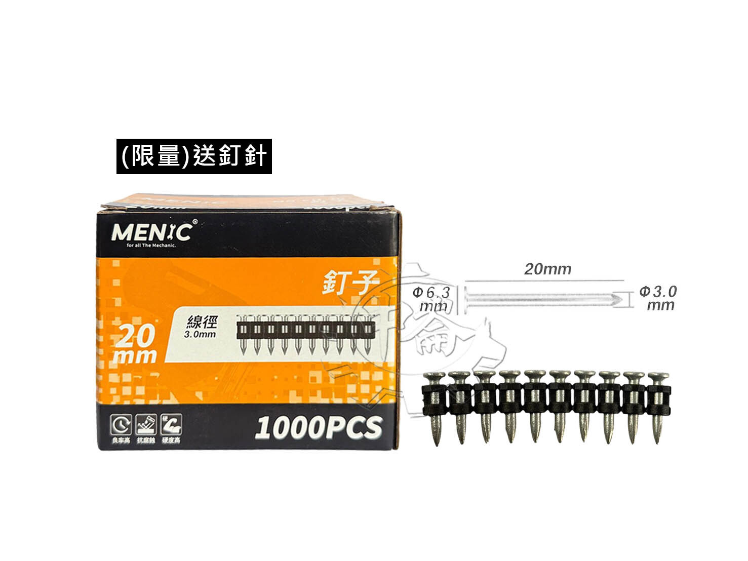 ＊中崙五金【附發票】SEPAT 18V鋼釘水泥擊釘槍 SP-T1(單機+袋) 適用牧田18V電池 電動釘槍 送釘針1盒