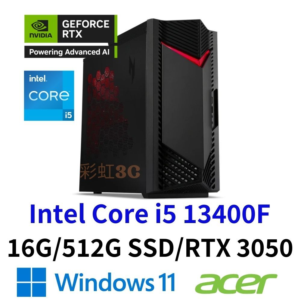 宏碁 Acer Nitro N50-656 電競桌上型電腦 i5-13400F/16G/512G/RTX3050/Win11