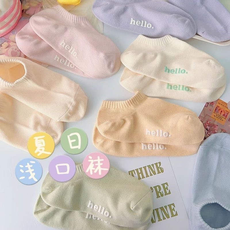 预购 袜子女春季防臭隐形袜小白袜水果色船袜女防脱短款 10 双