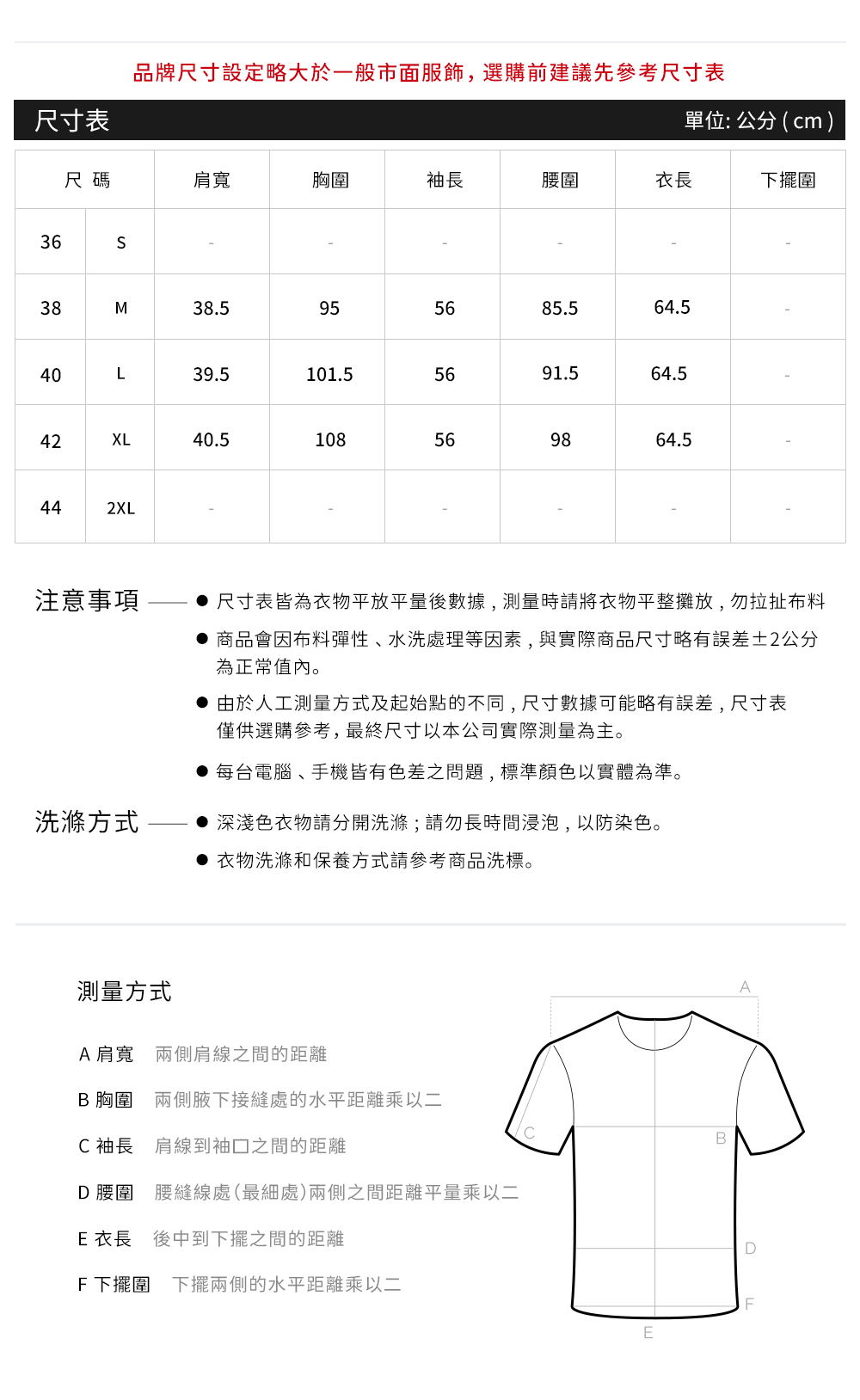 都會修身西裝外套