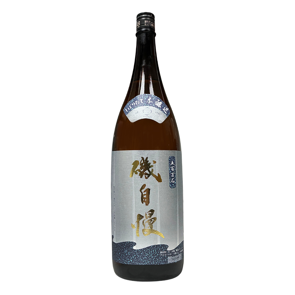 磯自慢 本釀造 しぼりたて 1800ml