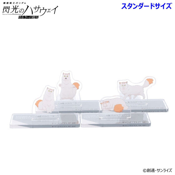 245201 Pbandai 預訂 2026/4月 機動戦士ガンダム 閃光のハサウェイ アクリルスタンド （スタンダードサイズ）四春 （全4種）