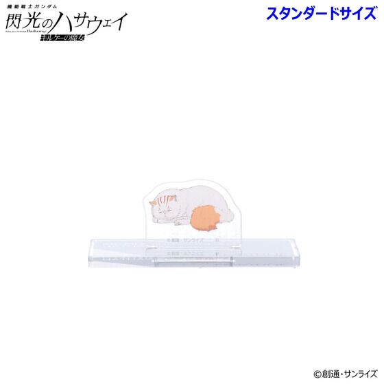 245201 Pbandai 預訂 2026/4月 機動戦士ガンダム 閃光のハサウェイ アクリルスタンド （スタンダードサイズ）四春 （全4種）