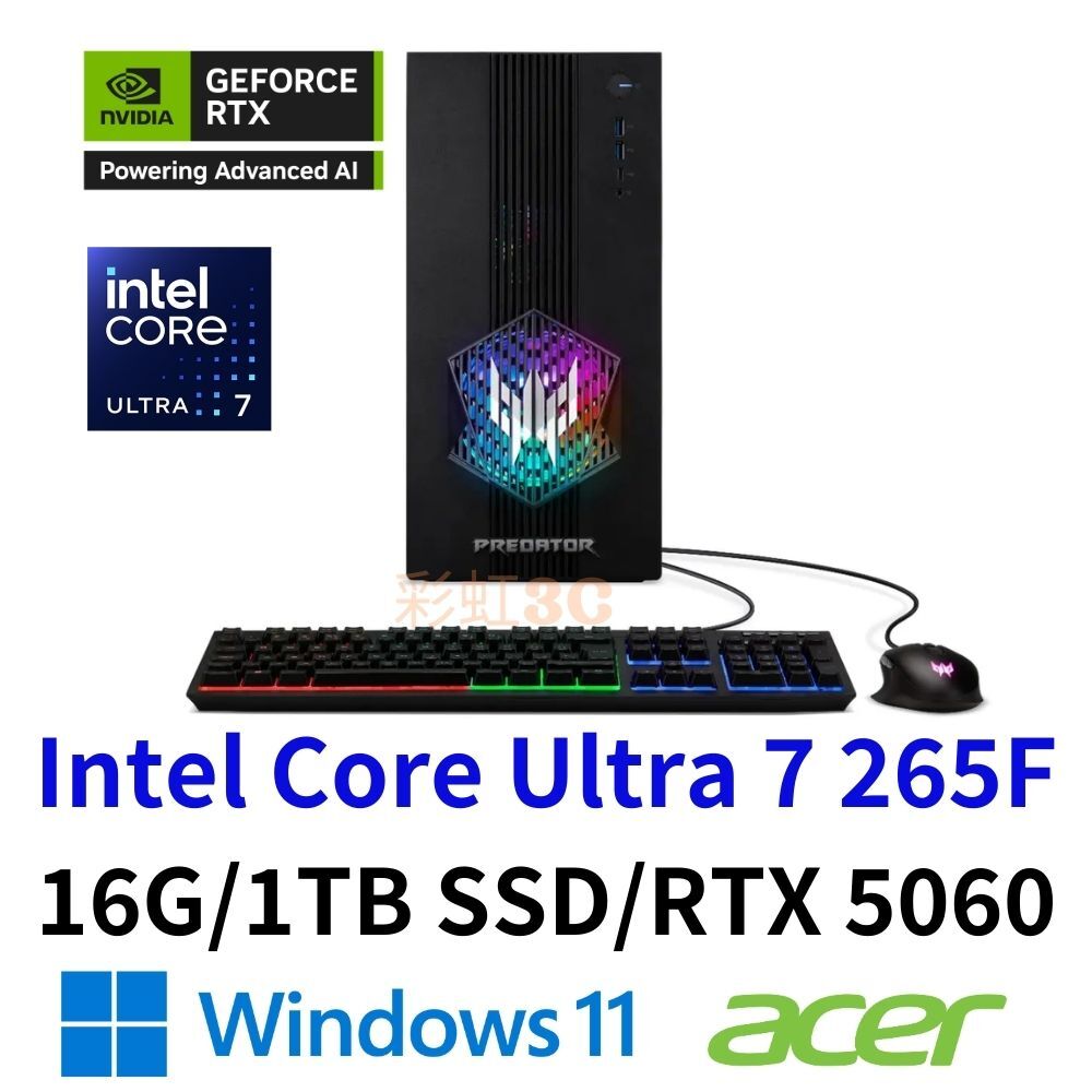 宏碁 ACER PO3-665 電競桌上型電腦 Ultra 7-265F/16G/1T SSD/RTX5060/W11