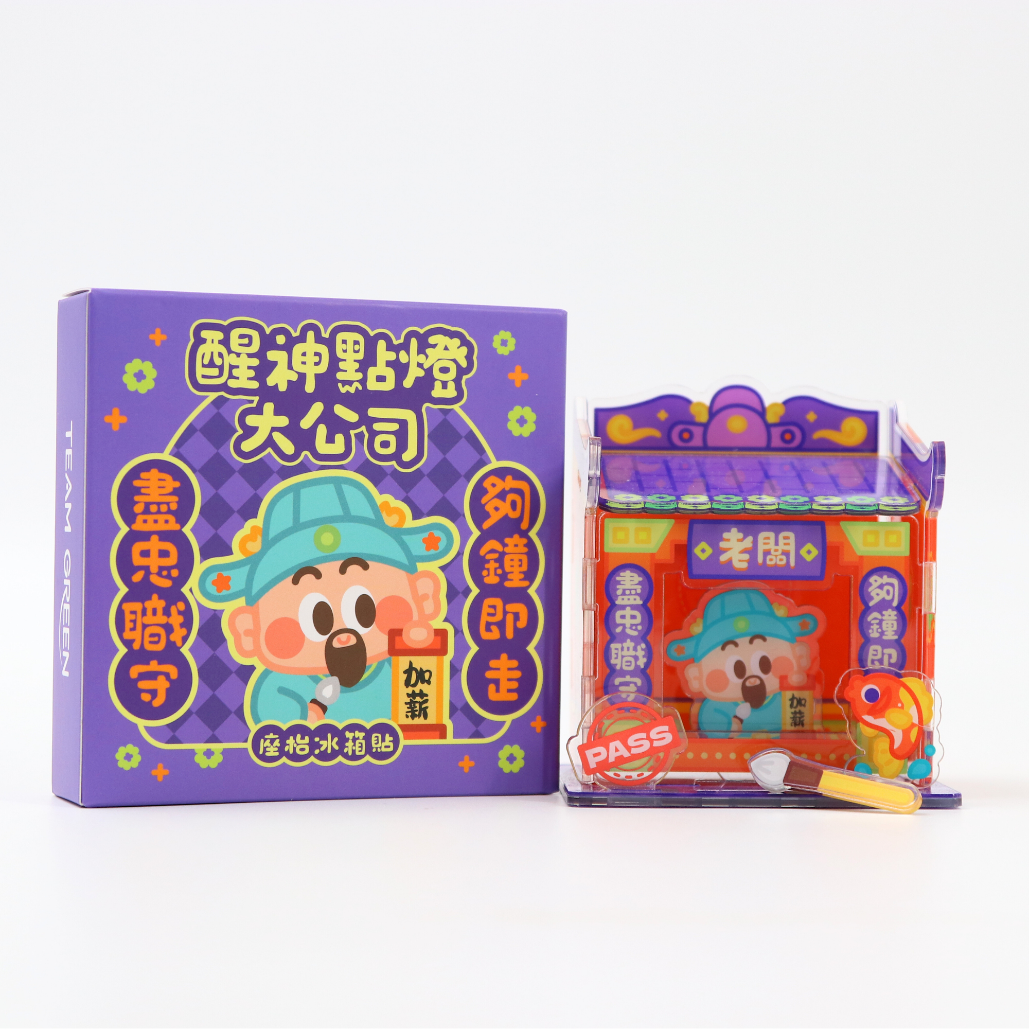 Lucky Bag - successful career