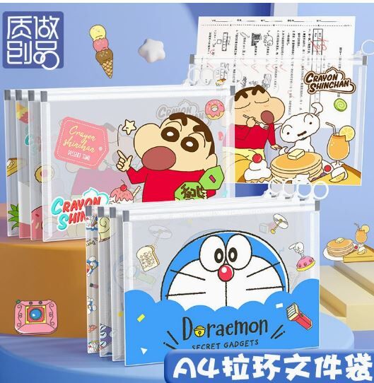 A4拉环袋卡动漫通可爱高颜值