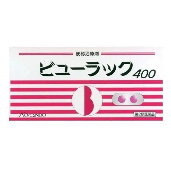 皇漢堂製藥｜特效清腸便秘小粉丸 400錠