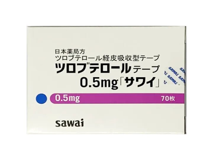 日本境內 處方簽｜止咳貼布 嬰兒款 0.5mg（一組14片）