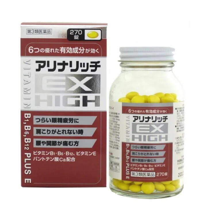 米田製藥｜EX HIGH 合力他命強效B群 270錠