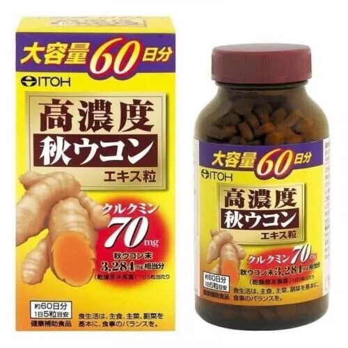 【ITOH井藤漢方製藥】高濃度薑黃精華 300顆