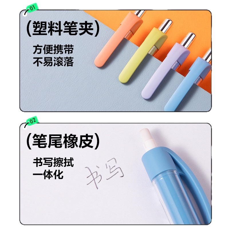 得力文具SH168随心握活动铅笔 0.5mm/ 0.7mm